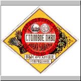 charkownovobav (6).jpg